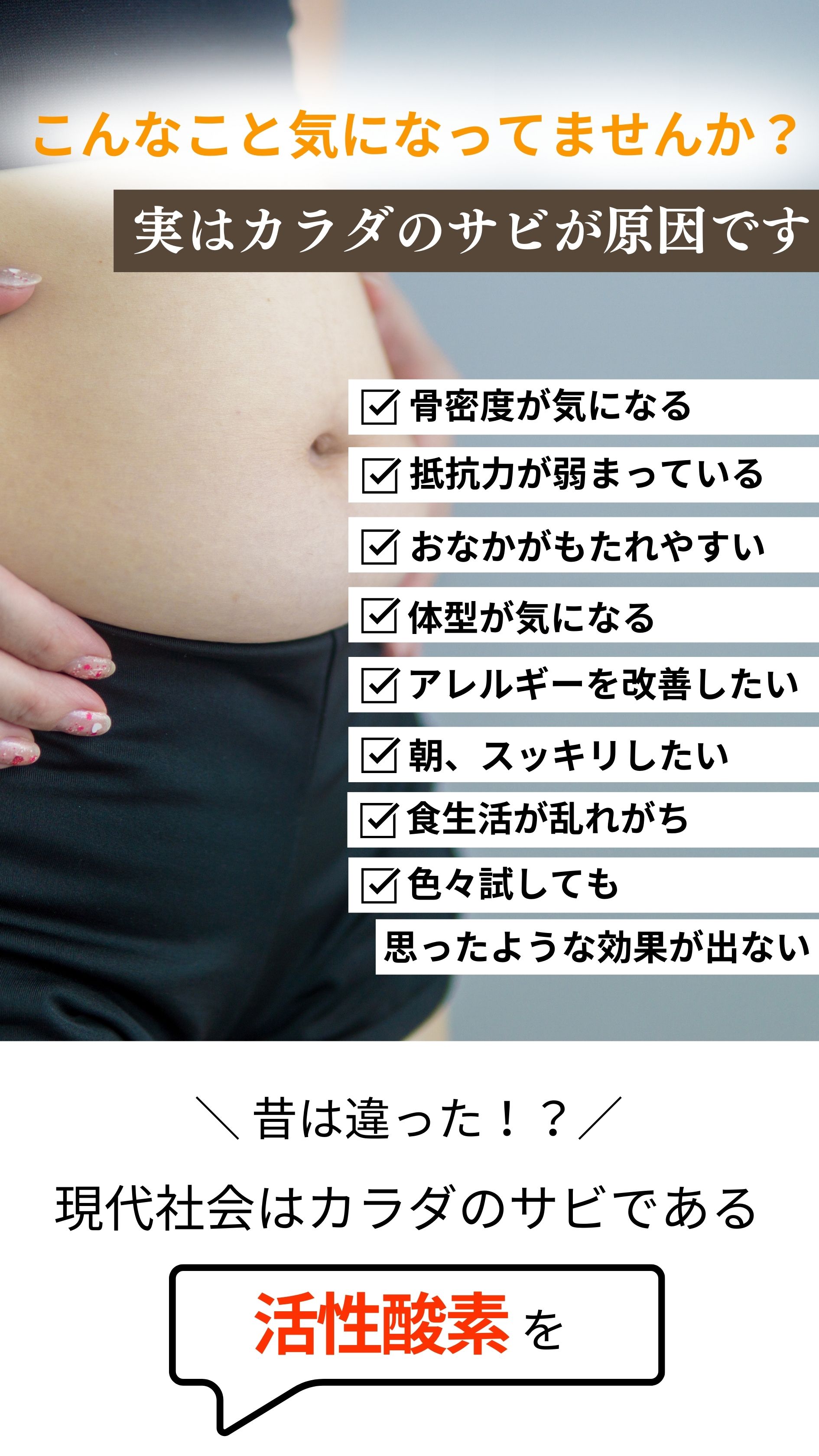 こんなこと気になってませんか？